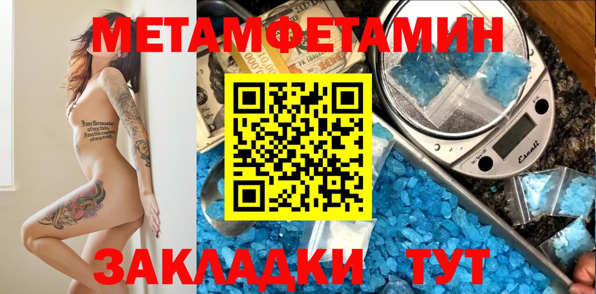 АМФЕТАМИН  АМФЕТАМИН  Вход с VPN  Вязники  АМФ Розовый 