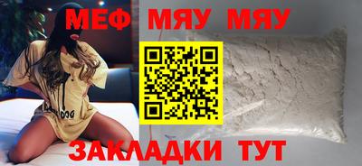 спайс Балаково
