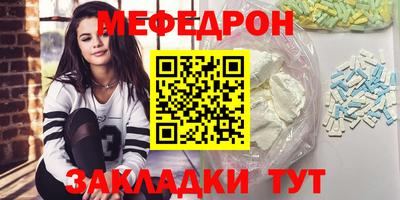 кокаин перу Апрелевка