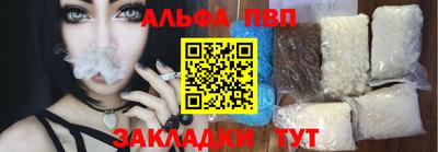 спайс Балаково