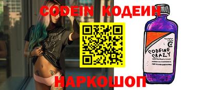 спайс Балаково