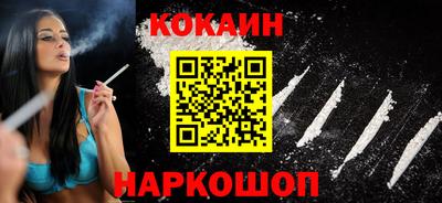 кокаин VHQ Балашиха