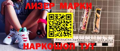 альфа пвп Апшеронск