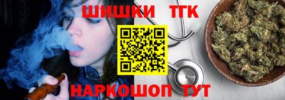 тгк Балахна