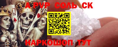 кокаин перу Апрелевка