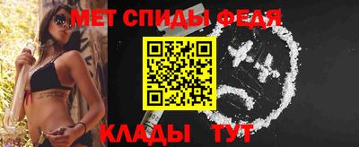 альфа пвп Апшеронск