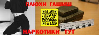 дурь Аргун