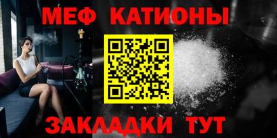 спайс Балаково