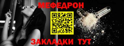 альфа пвп Апшеронск