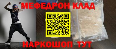 альфа пвп Апшеронск