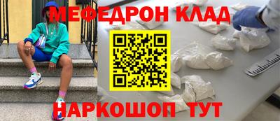 кокаин VHQ Балашиха
