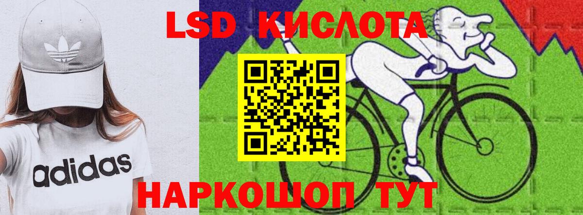 LSD-25 экстази ecstasy Вязники