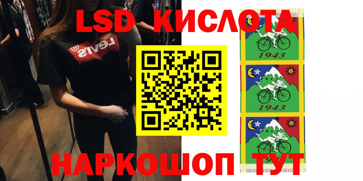 Вязники  ЛСД экстази кислота  Вход с VPN 