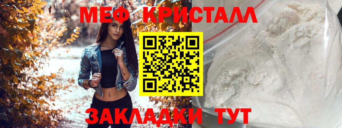 Мефедрон VHQ  МЕФ  Вязники  наркотики  Меф 4 MMC  Вход с VPN  Меф 