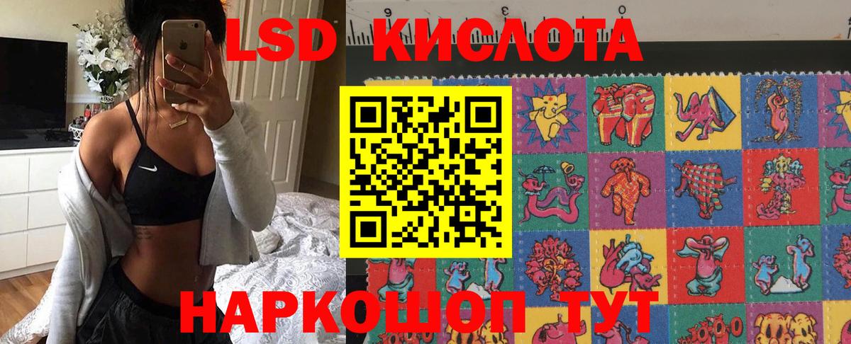 Марки 25I-NBOMe 1,8мг Вязники