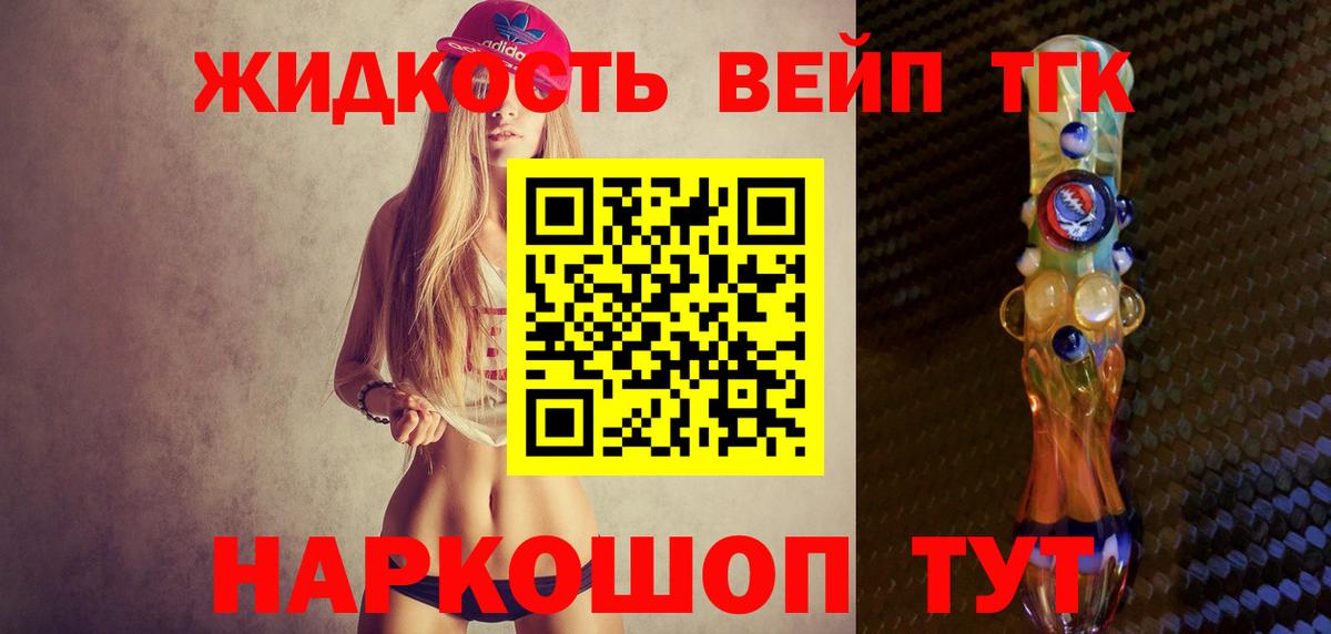 купить   Вход с VPN  Вязники  ТГК Wax 