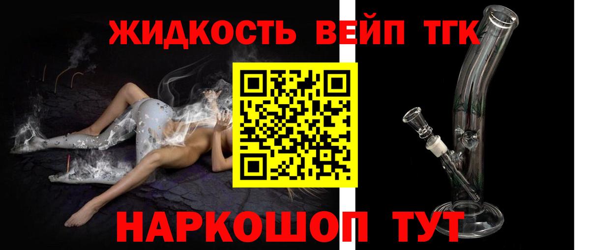 Дистиллят ТГК Wax Вязники